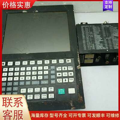 议价RD-5000 F1620 上海方菱等离子数控控可维修