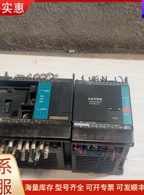 议价永宏FBS-20MCT2-AC一个，FBS-14MAT一个，可维修