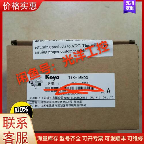 {议价}K-16ND3 光洋全新原装现场总线输入模块！少量库存！可维修