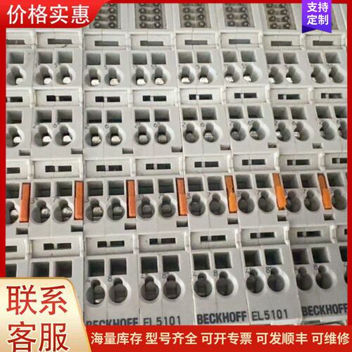 {议价}客服EL5101成色很新带新包装盒子可维修