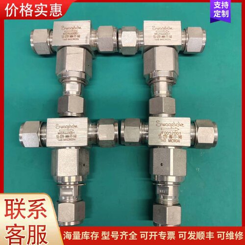 议价Swagelok世伟洛克 SS-12TF-MM-F7-140可维修