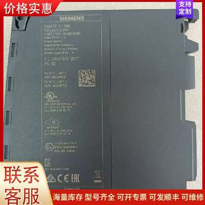 议价6ES7 550-1AA00-0AB0 PLC计数模块 工业自可维修