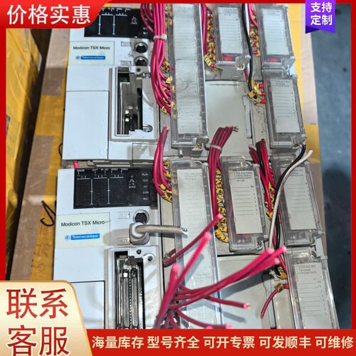 议价TSX3721001 TSXDMZ28AR TSXDSZ08可维修