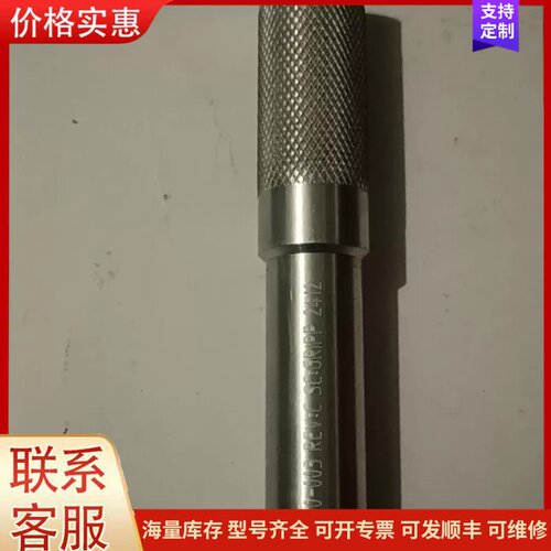 议价EO-5513-700-003 REVAC SCORP E2可维修