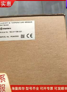 议价RHT98-SD 温湿度变送器 蒙特工业温可维修