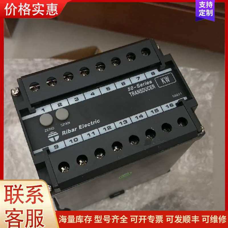 议价��� ����������50-wt可维修