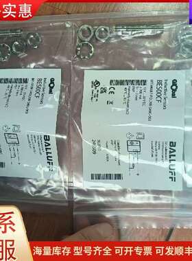 议价BES M08EE-POC20B-S49G-003 BES00CF 巴鲁夫可维修