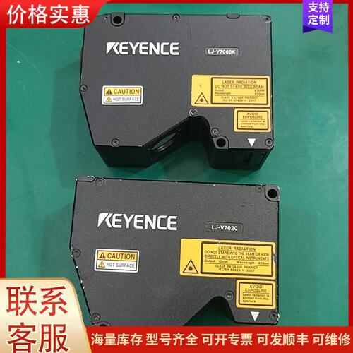 议价基恩士KEYENCE激光传感器，LJ-V7020和LJ-V7可维修