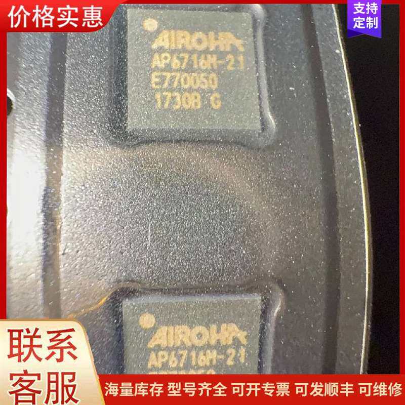 议价VAT����61336-PEGK-BED1 ����可维修