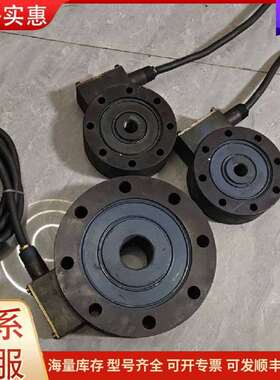 议价LCX-50KN LCX-200KN NTS称重传感器可维修