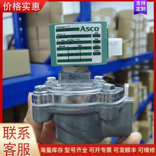 {议价}美国ASCO原装电磁脉冲阀SCG353G044，24VDC，