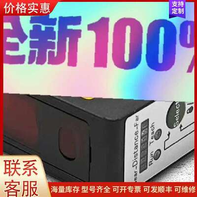 议价SICK激光测距传感器OD2-N120W60I2-N85W2可维修