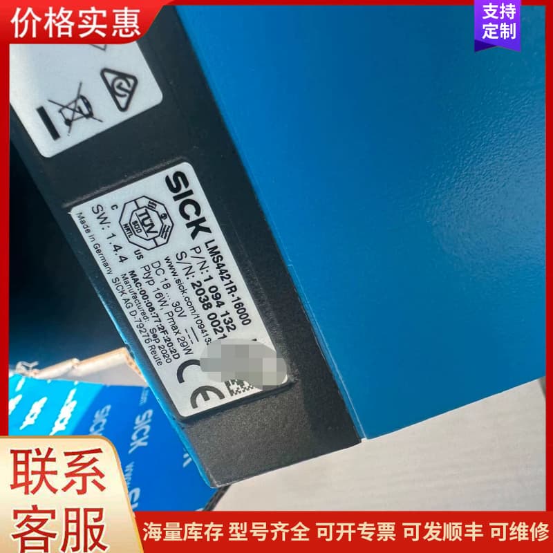 议价西克激光扫描仪LMS4421R-16000全新原装正品实物图可维修
