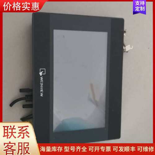 议价TK6070iQ触摸屏 24V 带安装卡扣 工业H可维修