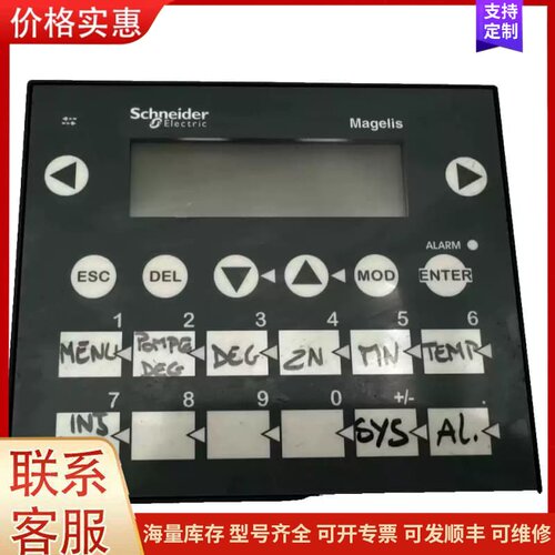 议价Schneider Electric XBT-R411 Ma可维修