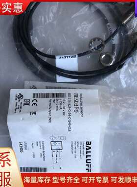 议价BES03P9 BES 516-324-G-C-S49-00.8 接近传感可维修