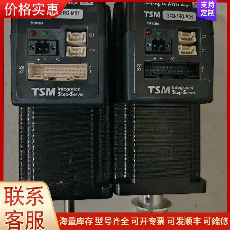 议价��־TSM �����ŷ�����可维修