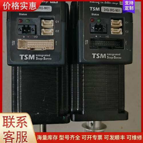 议价��־TSM �����ŷ�����可维修