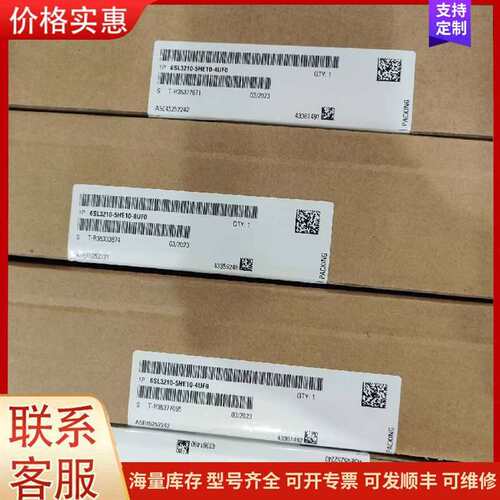议价6SL3210-5HE10-8UF0 工控自动化驱动控可维修