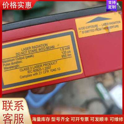 议价BPS 37 SM100 条码扫描仪 BCR扫码器 工可维修