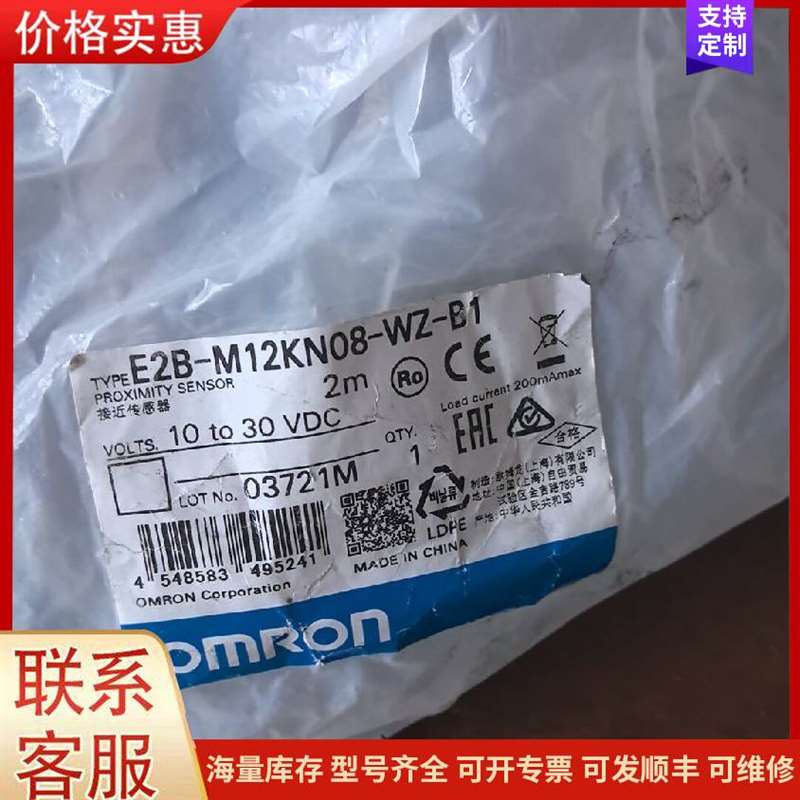议价ABB SACE PR231/P���������可维修