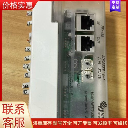 议价HITECH HITECH Multi-NET(YJ2014可维修