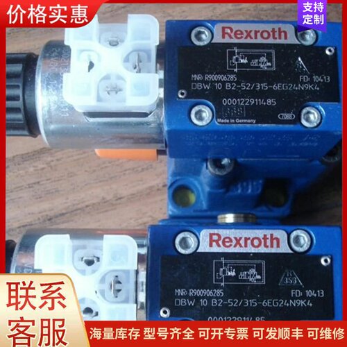 议价DBW10A2-5X/315-6EG24N9K4可维修