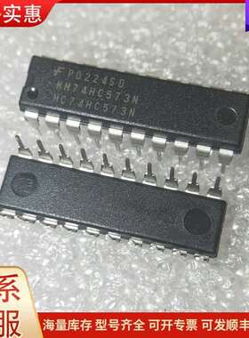 议价MM74HC573N，Fairchild/仙童，原管 (可维修