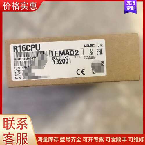 {议价}R16CPU，三菱，实物拍摄，议价出