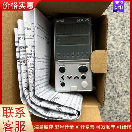 {议价}客服C25TC0UA1200、C26TCOUA1000，C25，可维修
