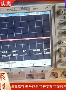 议价MSO7034B 混合信号示波器 350MHz带宽 可维修