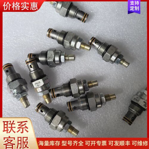 议价丹佛斯插装阀节流阀CP618-2-B-0-E，全新原装正品，可维修