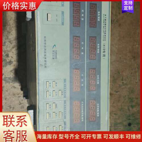 {议价}UI2000 电子镇流器测试仪器 二手