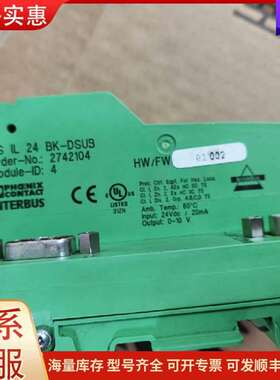 议价IBS IL 24 BK-DSUB 2742104 总线耦合器 控可维修