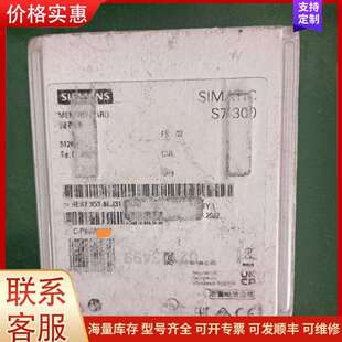 议价6ES7 953-8LJ31-0AA0 存储卡 512KB容量 SIM可维修