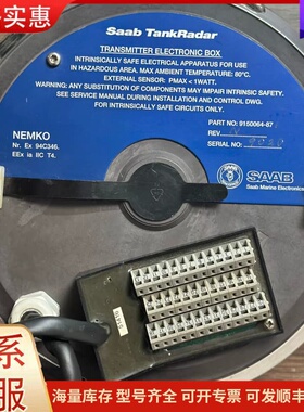 议价Saab TankRadar 9150064-871，变送器可维修