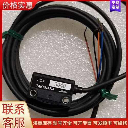 议价GS5SPN GS20SN 竹中光电传感器 工控感可维修