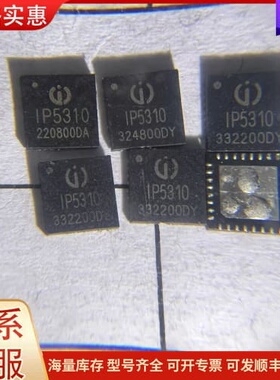 议价ip5310拆机货￥0.3可维修