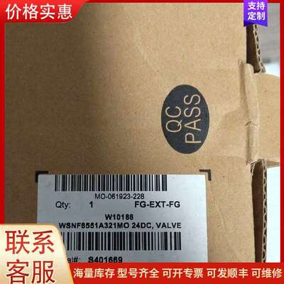 议价WSNF8327A321MO WSNF8551A321MO ASCO电磁阀可维修