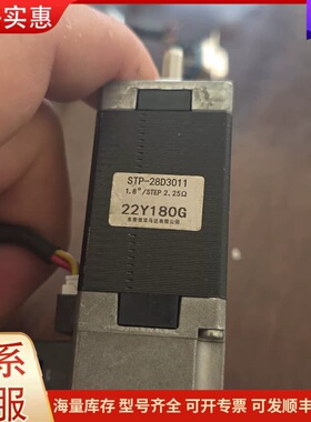 议价日本信浓STP-28D3011闭环电机可维修