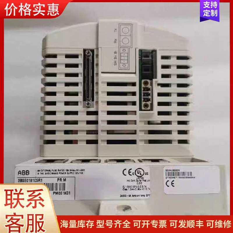 议价��Ʒԭװ���ABB PM861K01 3BSE018105R可维修