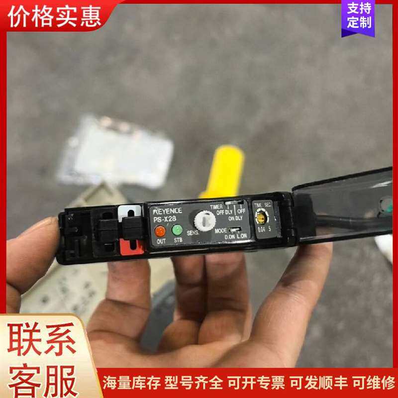 议价�ɱ�20A可维修