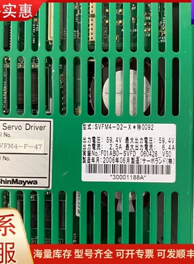 议价SSVFM4-P-47 SSVFM4-P-47A MOVO2可维修