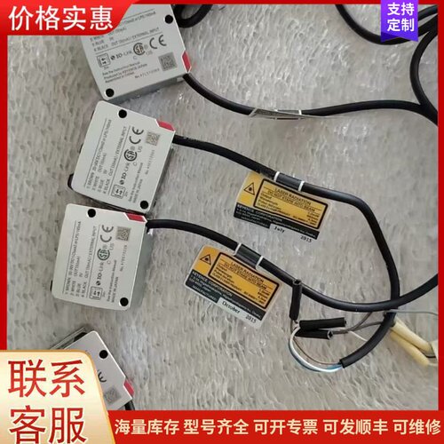 议价基恩士KEYENCE激光传感器LR-TB2000，现货，日本可维修