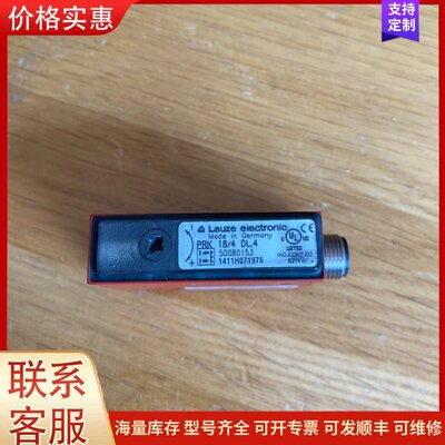{议价}劳易测IPRK18/AL.4和PRK18/4DL.4接近开关
