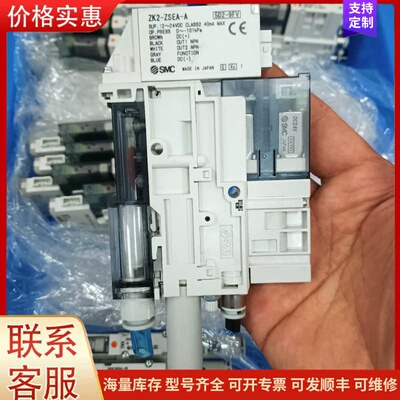 议价SMC真空发生器。ZK2-ZSEA-A，ZK2G15K5AL可维修