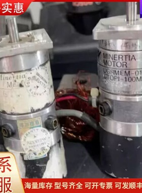 议价MINERTIA RM系列电机 UGRMEM-01SNQ12可维修