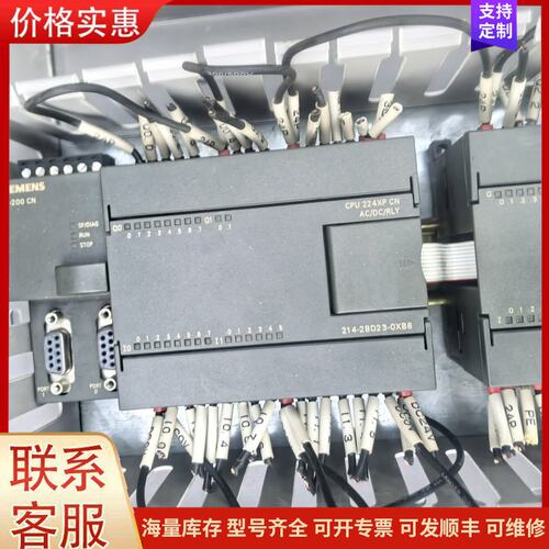 {议价}西门子S7-200 CN PLC，型号CPU 224XP C