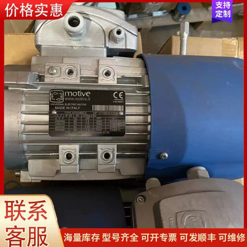 议价Motive Type ATDC90S-2 1.5Kw 23可维修