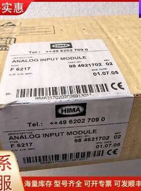 议价F6217 HIMA黑马工控卡件 AI量输入卡可维修